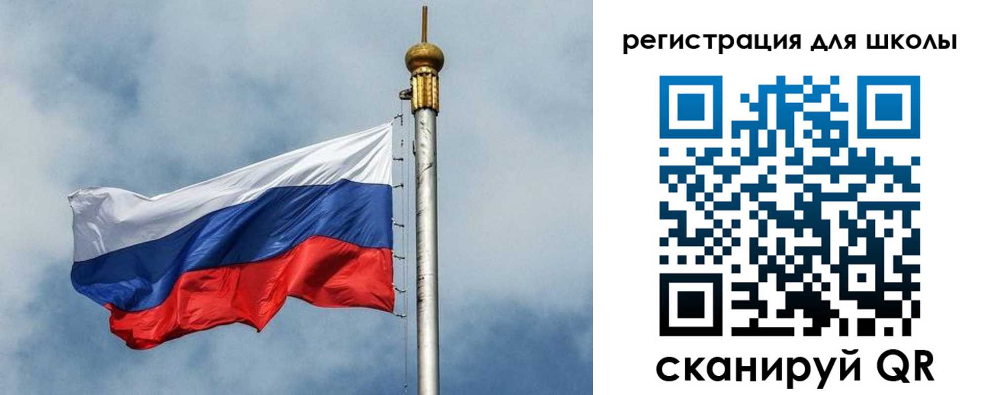 временная регистрация недорого в Сибае